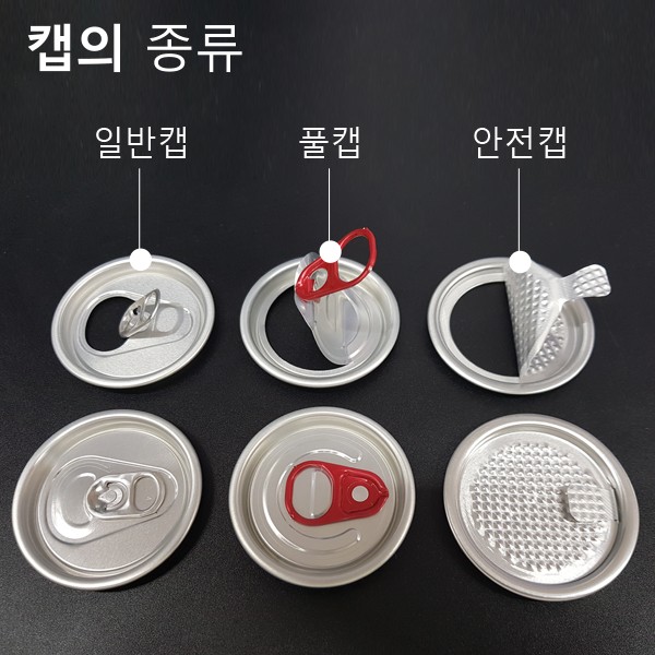 *PET500ml 1BOX(175EA)풀캡